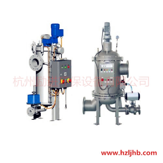 全自动刮刀式过滤器