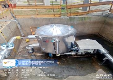 凝结水回收装置安装和使用