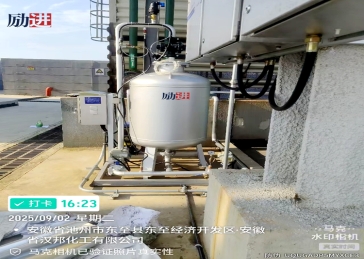 池州聚石化学：引进励进公司浅层砂过滤器