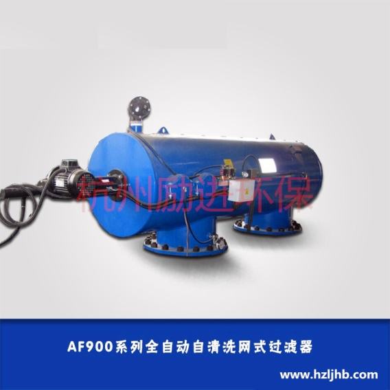 自动清洗过滤器（卧式吮吸）